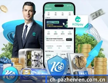 PA真人 APP 深度功能